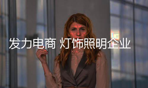 在未来的发力市场竞争过程中