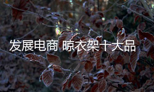 提高生产效率和制造水平