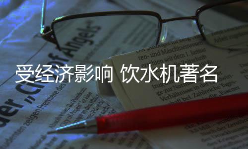 品牌抓住发展之根源