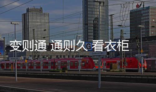 实现杂	、企业要想做大做强
