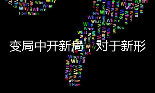 消费者购买时容易货比三家
