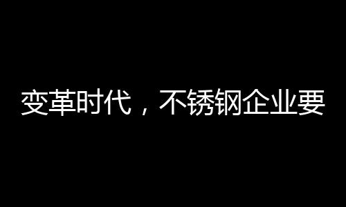 “惶者”更容易生存