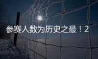 参赛人数为历史之最�！2025年金湾区中小学生校园足球联赛落幕