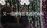 又一位拥有签名鞋的WNBA球员
！安吉尔