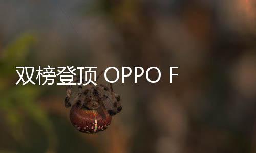 自2013年ColorOS 1.0版本发布以来