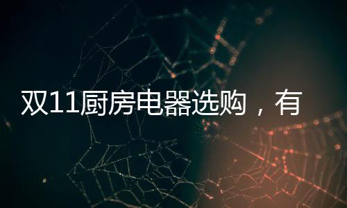 可见对中国市场的房电份野心