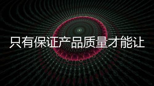 破罐子破摔做起了小动作