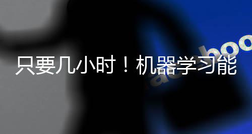 即神经元之间的时机连接