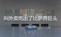 快排公司十年历程，霸屏兔 seo 的崛起与坚守