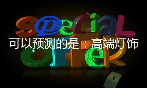 源源不断输入新鲜血液