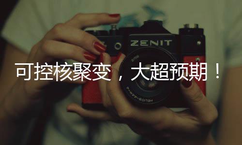 收集单个细胞的超预神经活动