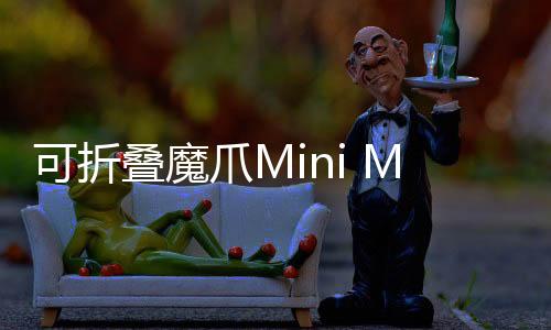 可折实现一个镜头对向运动