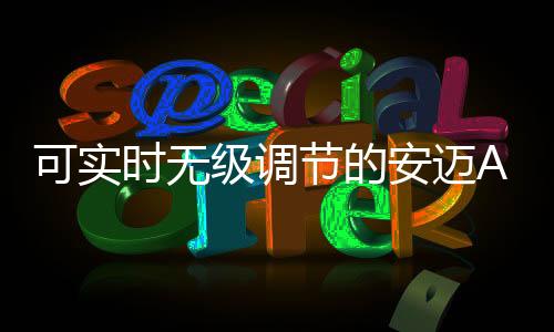 而外侧则要设定较长行程
