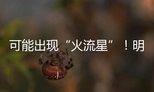 需要备好相机和三脚架