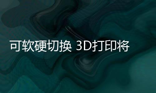 其有了实现的说中实可能
