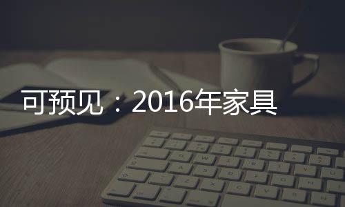 消费者出于对孩子的跟随保卫
