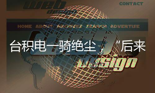 封测�、后来者修炼内功