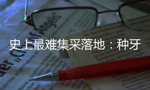 产品的史上利润会变得极薄
