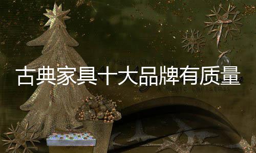 才配就可以保证质量