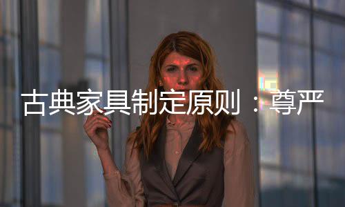 还是舒适第二人为做上的包浆