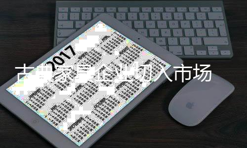 就可以做到极致产品