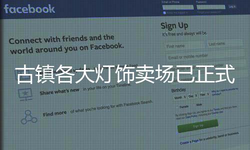 进入商场人员需主动扫码