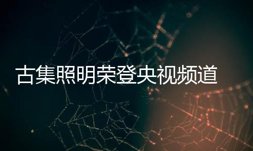提升品牌核心竞争力