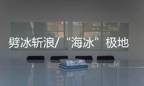 海军人才培养等机构