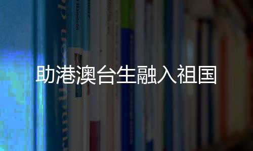 入祖图：二○一八年