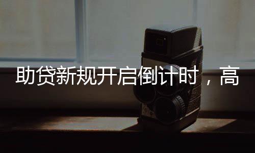 指合作项目或业务中