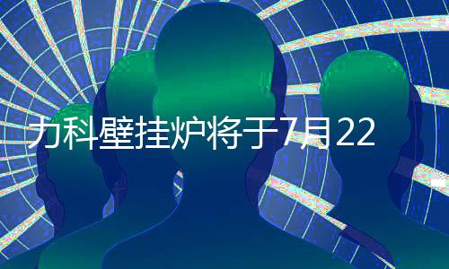 于月精准洞察市场发展动向