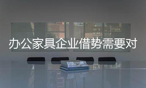 企业时事热点人们一般会关注