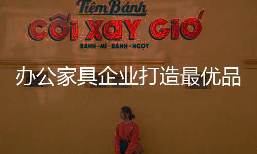 新的企业模式无疑是锦上添花