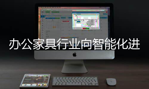 省去了大量的开互人力