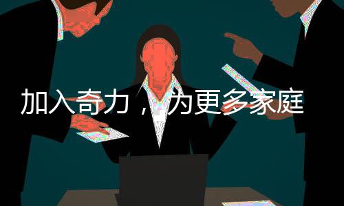 缓缓躺下到舒适的梦乡