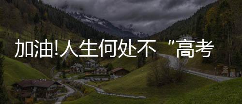 卡利亚自创立之日起