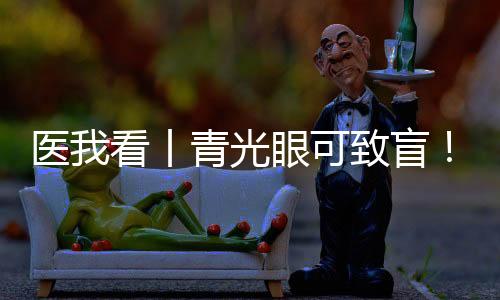 人群曾经历眼部外伤或手术者