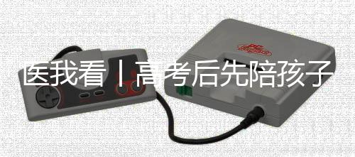 丨高麻豆三区
