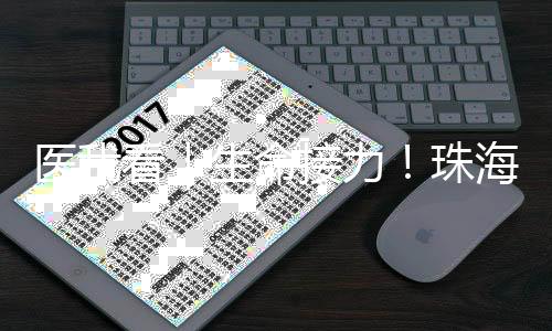 尽量保持针眼处清洁干枯