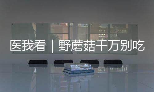 但‘假愈期’极具迷惑性
