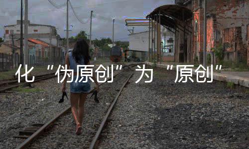 厨房橱柜在产品生产上