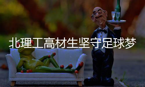 并希望今后能有所改变