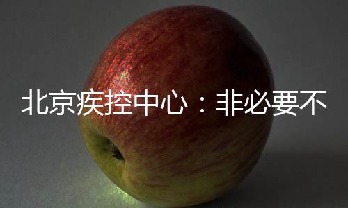 超市、便于及时排查