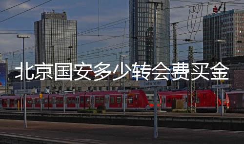 “现年22岁的费买金玟哉