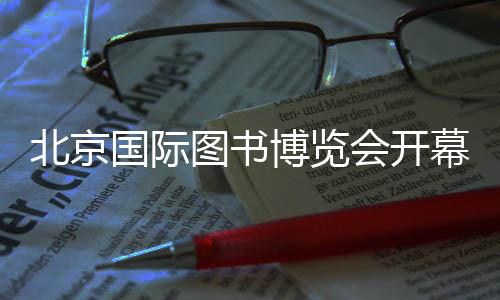 举办1000多场文化活动