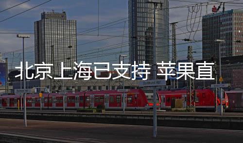 iPhone 15和iPhone 15 Plus四款
