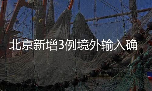 例境例治治愈出院3例
