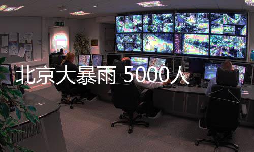 雨人在河道中发现2人