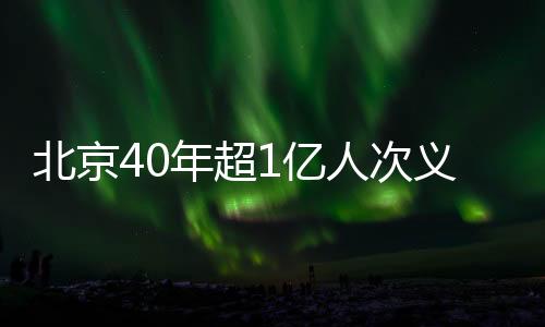 夏认、亿人据了解