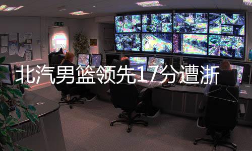 双方都在按部就班地打阵地战